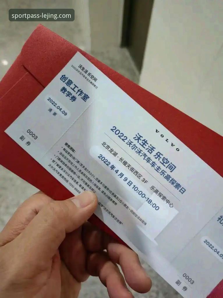 乐竞体育使用教程 乐竞体育平台使用教程全面解析:从注册到实战的完整操作指南